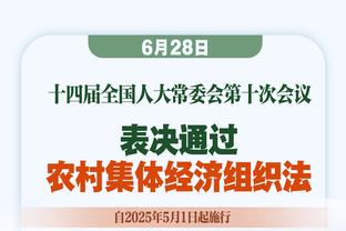 人气杠杠的！记者晒国足赛前发布会现场照：久违了，如此爆满！