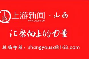 吉达联合为31岁科罗纳多举办告别仪式，球员加盟两年半71场16球